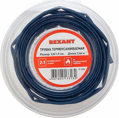 REXANT 29-0005 Трубка термоусаживаемая ТУТ нг 3,0/1,5мм, синяя, ролик 2,44м REXANT