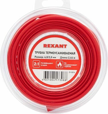 REXANT 29-0014 Трубка термоусаживаемая ТУТ нг 4,0/2,0мм, красная, ролик 2,44м REXANT