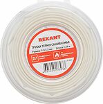 REXANT 29-0021 Трубка термоусаживаемая ТУТ нг 5,0/2,5мм, белая, ролик 2,44м REXANT