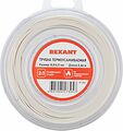 REXANT 29-0041 Трубка термоусаживаемая ТУТ нг 8,0/4,0мм, белая, ролик 2,44м REXANT