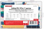 REXANT 29-0134 Набор №4 термоусаживаемых трубок СТТК (3:1) с клеевым слоем, 7 цветов, 126 шт., REXANT