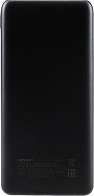 REXANT 30-2051 Портативное зарядное устройство Power Bank (аккумуляторная батарея) 10000 mAh с Quick Charge и Power Delivery, черное REXANT