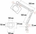 REXANT 31-0101 Лупа на струбцине квадратная 3D с подсветкой, 150х180мм, белая REXANT REXANT 31-0101 Лупа на струбцине квадратная 3D с подсветкой, 150х180мм, белая REXANT