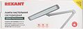 REXANT 31-0401 Лампа настольная бестеневая, струбцина, ECO light, 84 SMD LED, сенсорный диммер, белая REXANT REXANT 31-0401 Лампа настольная бестеневая, струбцина, ECO light, 84 SMD LED, сенсорный диммер, белая REXANT