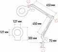 REXANT 31-0403 Лупа на струбцине круглая 5D с подсветкой 56 SMD LED, ø127мм, белая REXANT REXANT 31-0403 Лупа на струбцине круглая 5D с подсветкой 56 SMD LED, ø127мм, белая REXANT