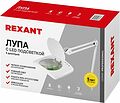 REXANT 31-0513 Лупа на струбцине квадратная 5D с подсветкой 60 SMD LED, сенсорный регулятор яркости, 190х157мм, белая REXANT REXANT 31-0513 Лупа на струбцине квадратная 5D с подсветкой 60 SMD LED, сенсорный регулятор яркости, 190х157мм, белая REXANT