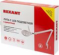 REXANT 31-0532 Лупа на струбцине круглая 5D с подсветкой 72 SMD, сенсорный регулятор яркости, ø152мм, белая REXANT REXANT 31-0532 Лупа на струбцине круглая 5D с подсветкой 72 SMD, сенсорный регулятор яркости, ø152мм, белая REXANT