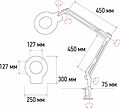 REXANT 31-0532 Лупа на струбцине круглая 5D с подсветкой 72 SMD, сенсорный регулятор яркости, ø152мм, белая REXANT REXANT 31-0532 Лупа на струбцине круглая 5D с подсветкой 72 SMD, сенсорный регулятор яркости, ø152мм, белая REXANT