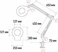 REXANT 31-0535 Лупа на струбцине круглая 5D с подсветкой 96 SMD LED, теплый и холодный свет, ø127мм, белая REXANT REXANT 31-0535 Лупа на струбцине круглая 5D с подсветкой 96 SMD LED, теплый и холодный свет, ø127мм, белая REXANT