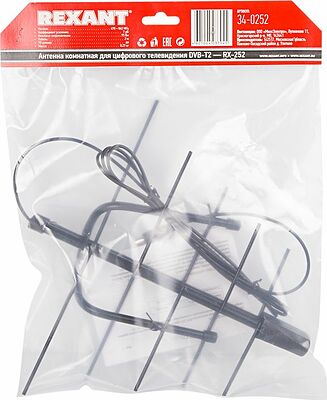 REXANT 34-0252 Антенна комнатная для цифрового телевидения DVB-T2, RX-252 REXANT
