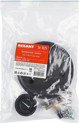 REXANT 36-3025 Выключатель-кнопка 250V 2А ON-OFF черный (напольный - для лампы) REXANT