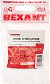 REXANT 36-3411 Кнопка антивандальная Ø19 Б/Фикс (2с винт) OFF-(ON) плоская (PBS-28В-2) REXANT REXANT 36-3411 Кнопка антивандальная Ø19 Б/Фикс (2с винт) OFF-(ON) плоская (PBS-28В-2) REXANT