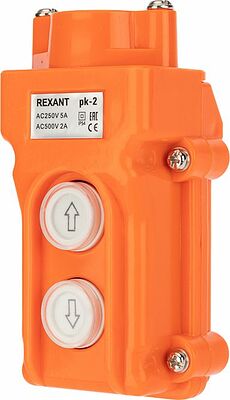 REXANT 36-9210 Пульт кнопочный ПК-2 на 2 кнопки IP54