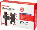 REXANT 38-0308 Кронштейн для монитора 13 quot;-32 quot;, настольный с подставкой REXANT REXANT 38-0308 Кронштейн для монитора 13 quot;-32 quot;, настольный с подставкой REXANT