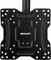 REXANT 38-0309 Кронштейн для телевизора 13 quot;-42 quot;, потолочный подвесной, серия PROFI REXANT REXANT 38-0309 Кронштейн для телевизора 13 quot;-42 quot;, потолочный подвесной, серия PROFI REXANT