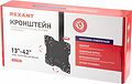 REXANT 38-0309 Кронштейн для телевизора 13 quot;-42 quot;, потолочный подвесной, серия PROFI REXANT REXANT 38-0309 Кронштейн для телевизора 13 quot;-42 quot;, потолочный подвесной, серия PROFI REXANT