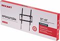REXANT 38-0312 Кронштейн для телевизора 32 quot;- 65 quot;, наклонный с быстрой фиксацией REXANT REXANT 38-0312 Кронштейн для телевизора 32 quot;- 65 quot;, наклонный с быстрой фиксацией REXANT