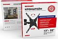 REXANT 38-0332 Кронштейн для телевизора 13 quot;-55 quot;, наклонно-поворотный REXANT REXANT 38-0332 Кронштейн для телевизора 13 quot;-55 quot;, наклонно-поворотный REXANT