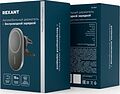 REXANT 40-0607 Автомобильный держатель с беспроводной зарядкой MagSafe 15Вт REXANT 