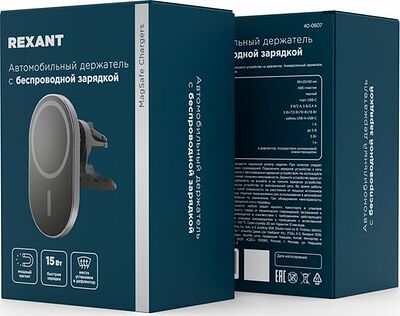 REXANT 40-0607 Автомобильный держатель с беспроводной зарядкой MagSafe 15Вт REXANT 