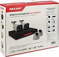 REXANT 45-0521 Комплект видеонаблюдения REXANT 4 внутренние камеры AHD/2.0 Full HD REXANT 45-0521 Комплект видеонаблюдения REXANT 4 внутренние камеры AHD/2.0 Full HD