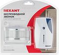 REXANT 46-0215 Беспроводной звонок с выносным датчиком движения (модель GS-215) REXANT REXANT 46-0215 Беспроводной звонок с выносным датчиком движения (модель GS-215) REXANT