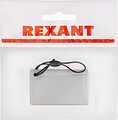 REXANT 46-0220-1 Ключ-карта электронный компактный,125KHz, формат EM Marin, белый REXANT REXANT 46-0220-1 Ключ-карта электронный компактный,125KHz, формат EM Marin, белый REXANT