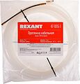 REXANT 47-1015-1 Протяжка кабельная (мини-УЗК в бухте), нейлон, d=3мм, 15м, латунный наконечник, заглушка REXANT REXANT 47-1015-1 Протяжка кабельная (мини-УЗК в бухте), нейлон, d=3мм, 15м, латунный наконечник, заглушка REXANT