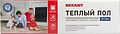 REXANT 51-0501-7 Пленочный теплый пол Optima 150 1м², 0,5х2м, 150Вт REXANT REXANT 51-0501-7 Пленочный теплый пол Optima 150 1м², 0,5х2м, 150Вт REXANT