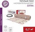 REXANT 51-0501 Теплый пол, нагревательный самоклеящийся мат Extra 0,7м², 0,5х1,4м, 112Вт двухжильный REXANT REXANT 51-0501 Теплый пол, нагревательный самоклеящийся мат Extra 0,7м², 0,5х1,4м, 112Вт двухжильный REXANT