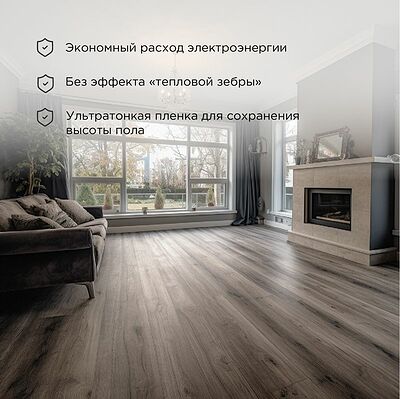 REXANT 51-0504-7 Пленочный теплый пол Optima 150 2,5м², 0,5х5м, 375Вт REXANT