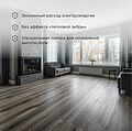 REXANT 51-0505-7 Пленочный теплый пол Optima 150 3м², 0,5х6м, 450Вт REXANT