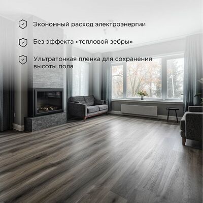 REXANT 51-0505-7 Пленочный теплый пол Optima 150 3м², 0,5х6м, 450Вт REXANT