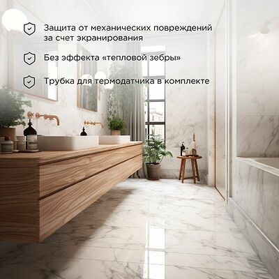 REXANT 51-0508 Теплый пол, нагревательный самоклеящийся мат Extra 4м², 0,5х8м, 640Вт двухжильный, REXANT