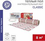 REXANT 51-0514-2 Теплый пол, нагревательный мат Classic RNX-8-1200 8м², 0,5х16м, 1200Вт двухжильный, с экраном REXANT