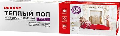 REXANT 51-0519 Теплый пол, нагревательный самоклеящийся мат Extra 9м², 0,5х18м, 1440Вт двухжильный REXANT