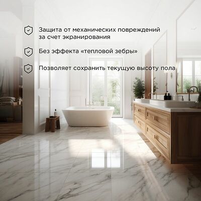REXANT 51-0520-2 Теплый пол, нагревательный мат Classic RNX-11-1650 11м², 0,5х22м, 1650Вт двухжильный, с экраном REXANT