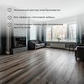 REXANT 51-0522-7 Саморегулирующийся пленочный теплый пол Extrema 220 2м², 0,5х4м, 440Вт REXANT
