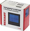 REXANT 51-0589 Терморегулятор цифровой R100B сенсорный, програмируемый, черный REXANT REXANT 51-0589 Терморегулятор цифровой R100B сенсорный, програмируемый, черный REXANT