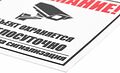 REXANT 56-0058-2 Табличка ПВХ информационный знак «Внимание, объект охраняется круглосуточно, установлена сигнализация» 100х100 мм REXANT REXANT 56-0058-2 Табличка ПВХ информационный знак «Внимание, объект охраняется круглосуточно, установлена сигнализация» 100х100 мм REXANT