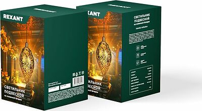 REXANT 602-2402 Светильник подвесной Фатих, 3000К, встроенный аккумулятор, солнечная панель, коллекция Стамбул REXANT