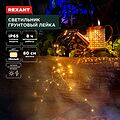 REXANT 602-2405 Светильник грунтовый Лейка, 3000К, встроенный аккумулятор, солнечная панель, коллекция Стамбул REXANT