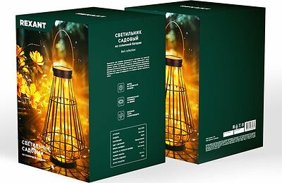 REXANT 602-2410 Светильник садовый Тростник, 35,5см, 3000К, встроенный аккумулятор, солнечная панель, коллекция Бали REXANT