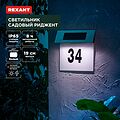 REXANT 602-2413 Светильник садовый Риджент, 4000К, встроенный аккумулятор, солнечная панель, коллекция Лондон REXANT REXANT 602-2413 Светильник садовый Риджент, 4000К, встроенный аккумулятор, солнечная панель, коллекция Лондон REXANT