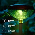 REXANT 602-2429 Светильник грунтовый Таянг, 3000К/RGB, встроенный аккумулятор, солнечная панель, коллекция Пекин REXANT REXANT 602-2429 Светильник грунтовый Таянг, 3000К/RGB, встроенный аккумулятор, солнечная панель, коллекция Пекин REXANT