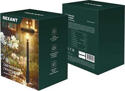 REXANT 602-2429 Светильник грунтовый Таянг, 3000К/RGB, встроенный аккумулятор, солнечная панель, коллекция Пекин REXANT