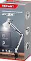 REXANT 603-1009 Светильник настольный REXANT Акцент на металлической стойке с винтовым зажимом, с цоколем Е27, 60 Вт, цвет лунный свет REXANT 603-1009 Светильник настольный REXANT Акцент на металлической стойке с винтовым зажимом, с цоколем Е27, 60 Вт, цвет лунный свет
