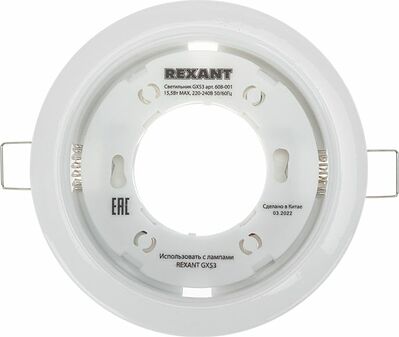 REXANT 604-0639 Комплект лампы и светильника GX53 «ЯРКИЙ НЕЙТРАЛЬНЫЙ БЕЛЫЙ» лампа 15,5 Вт нейтрального белого цвета свечения 4000 K и светильник под лампу GX53 белого цвета (604-068+608-001) REXANT