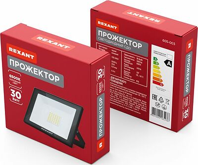 REXANT 605-003 Прожектор светодиодный СДО 30Вт 2400Лм 6500К холодный свет, черный корпус REXANT