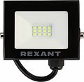 REXANT 605-015 Прожектор цветного свечения (зеленый) 20Вт REXANT